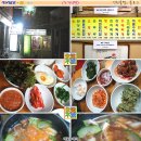 교동수제비 이미지