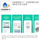 삼성실버컨설팅 - 고양시 덕양구 화중로104번길 26 | 삼성실버컨설팅