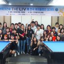 원빌리아드 클럽 이미지