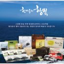 (주)한아름시스템 네이버블로그