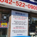 엄마손빨래방 이미지