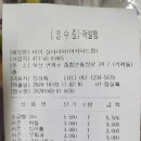 비아 살라리아 아시아드점 이미지