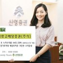 주식회사 신영 이미지