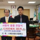 ㈜케이제이지엘에스 이미지