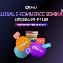글로벌익스프레스 이미지