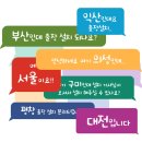 행정용 67 | 옥천군 청산면 지역 발전을 위한 셉테드(CPTED)고보조명 고보라이트[설치후기]