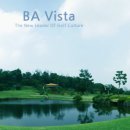 백암비스타골프장 이미지