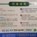 한병리과의원 네이버블로그