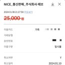 주식회사 레브잇 이미지