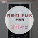 제이엘타워(JL타워) | 필라테스 기구 납품 후기 / 성남 원바디 EMS &amp; 대전 요가 아카데미 &amp; 구미 JL 필라테스