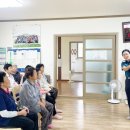 문거1리 경로당 이미지