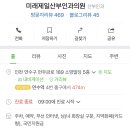 인천제일산부인과의원 이미지
