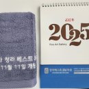 청라비젼약국 이미지