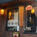 일타뽑기방 이미지