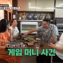 리니지에 300쓴 갈갈이형님 이미지