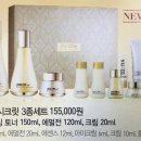 시크릿라인