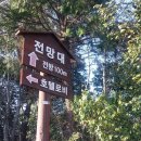 진양호관광안내소 이미지