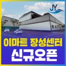 (주)진영물류