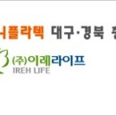 유니플라텍