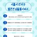 든든한병원 네이버블로그