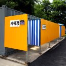 영남래프팅