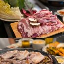 댕이곳간 | 월배 맛집 김장날 솥뚜껑 삼겹살 대구 진천점 삼겹수육까지 공짜?