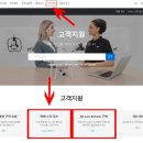 DJI 드론 수리 AS 고객센터 리퍼 이용 후기. DJI 하남 서비스센터