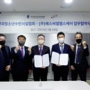 수련헬스케어 이미지