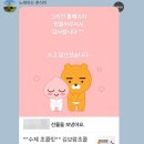 박*빈 - 미추홀구 제물량로24번길 29 | 박O빈 대표님 후기 - 리뷰가 하나같이 너무 좋아, 의심했습니다. 근데 진짜였습니다.