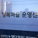 남부민2동(주민센터) 이미지