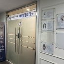 알파스튜디오필라테스 | 노원필라테스 찾는다면 체인지필라테스 중계점 추천 #중계필라테스
