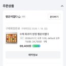 행운의젤다 네이버블로그