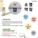 율제한의원 네이버블로그