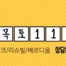 가연부동산공인중개사사무소 이미지