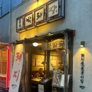 CU 부산범천럭키점 | 박돼장 범천본점 솔직후기