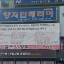 청구문화시장 이미지