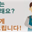 파실래요사실래요 이미지