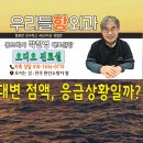 전주항외과의원 이미지