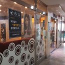 난희헤어샵 - 미추홀구 인하로195번길 23 | 난희헤어샵