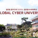 글로벌휴먼테크 네이버블로그