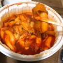 불스떡볶이 이미지