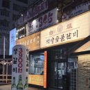 백양유통