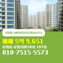 SK공인중개사사무소 이미지