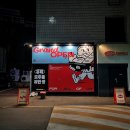 복현목장 | 복현오거리 빵 맛집 프롭베이커리