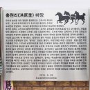 홍원2리 마을회관 이미지