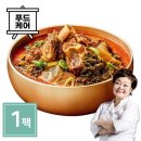 소한마리 - 강화군 갑룡길 63 | 소한마리