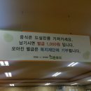그린푸드한식뷔페 네이버블로그