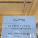 동원식당 맞은편 | [김해] 봉리단길 맛집 | 태국 음식 맛집 왓포식당 내돈내산 후기