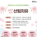 수지구보건소 이미지