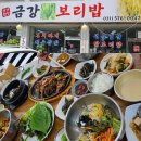 여름휴가로 캠핑존 1박하고 백봉산 임도라이딩, 묘적사 계곡 알탕 후기